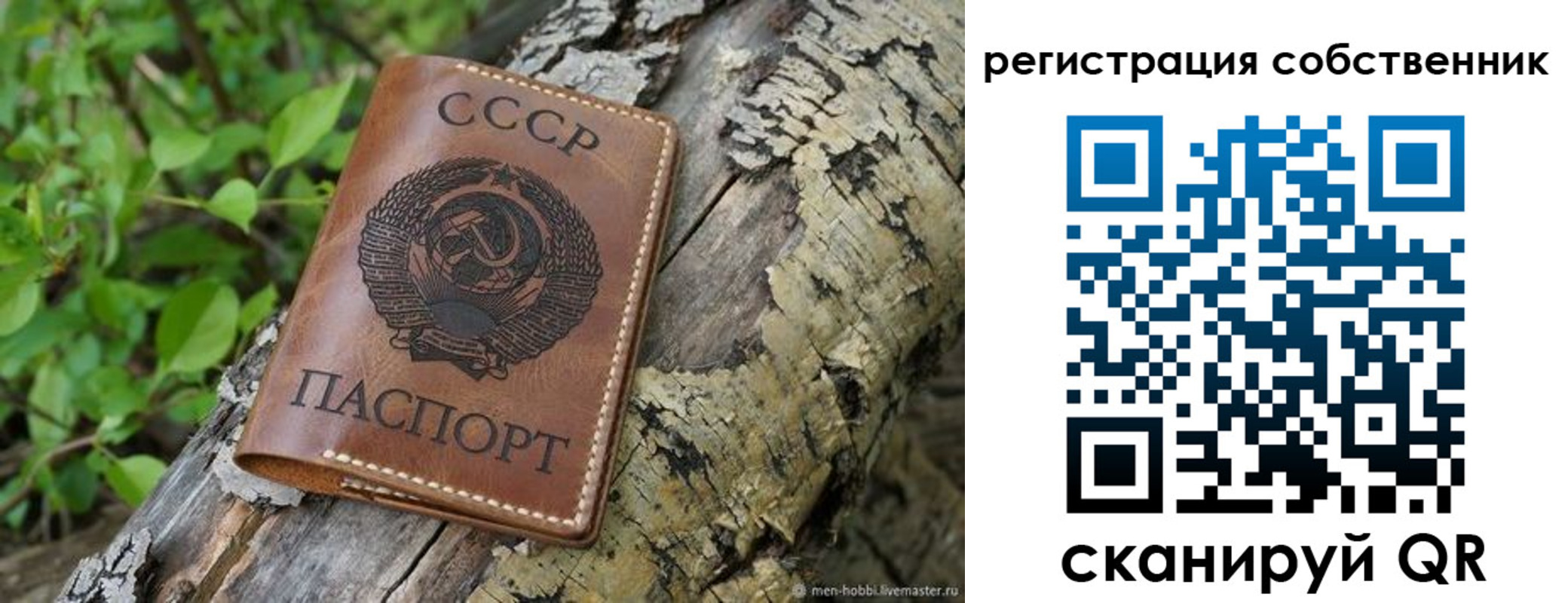 временная регистрация госуслуги в Тюмени